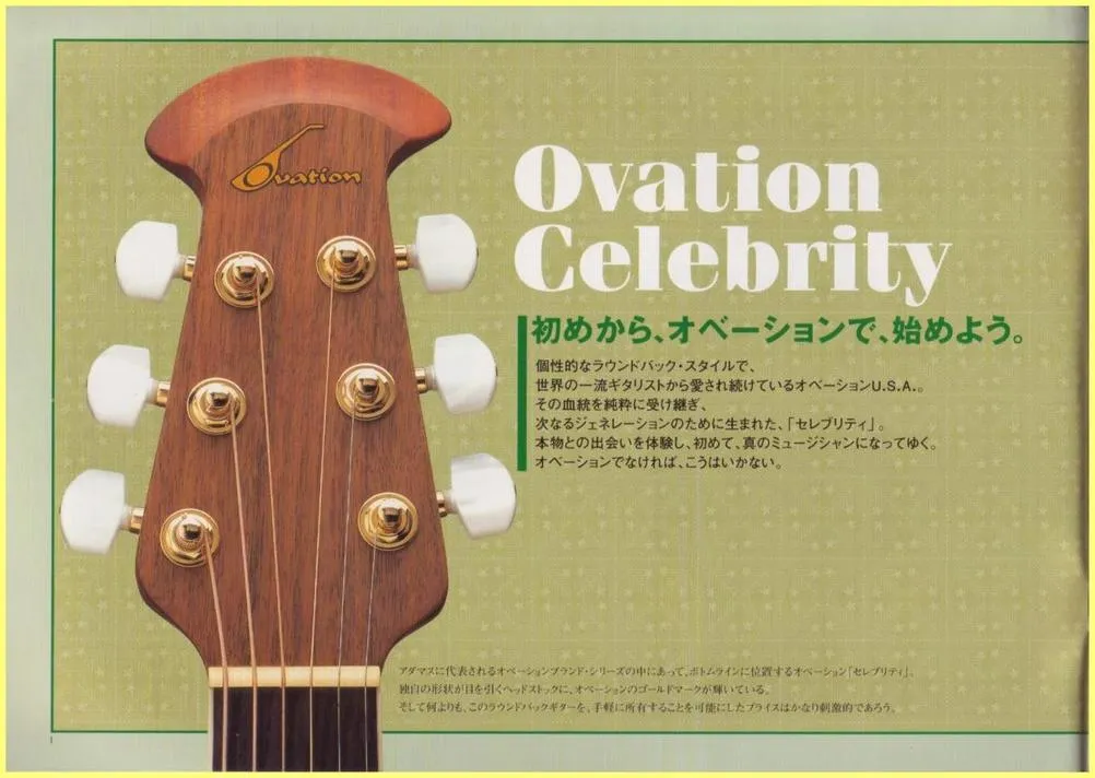 Ovation International Models 2000.7 vol.2 | Ovation Tribute
